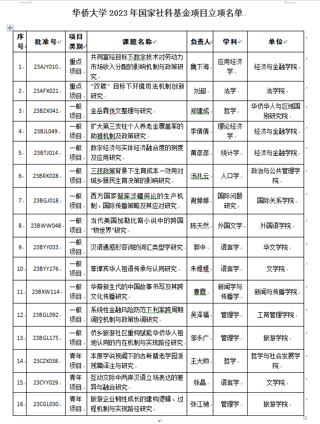 1696754213378249.png 640.png