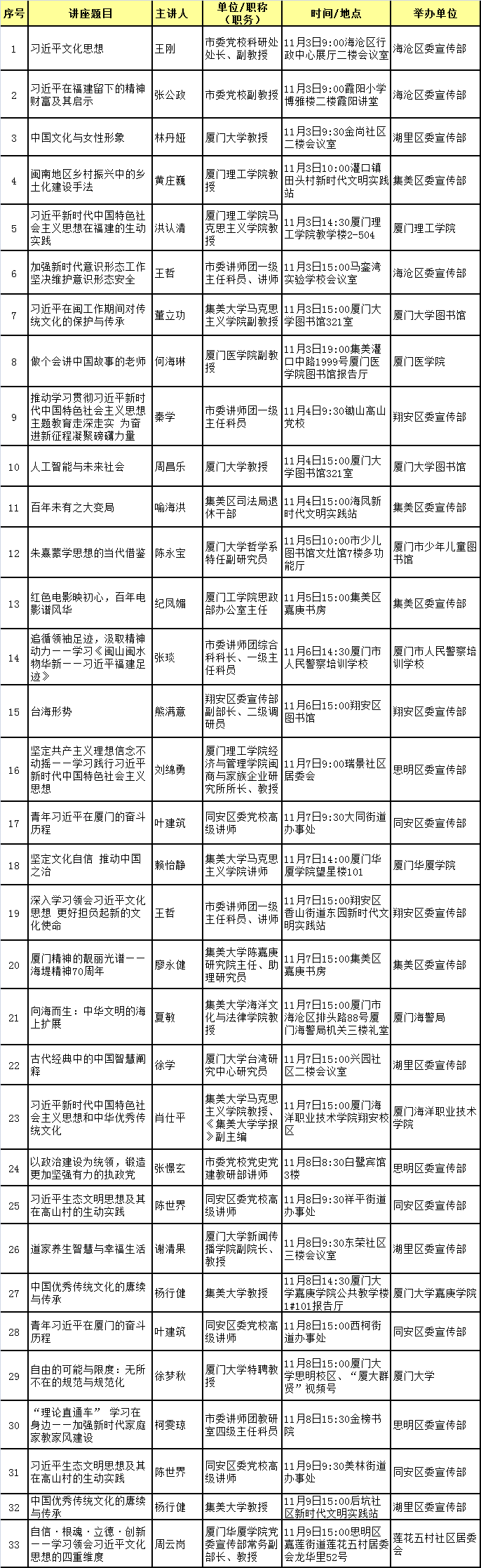 1699244441653738.png 640.png