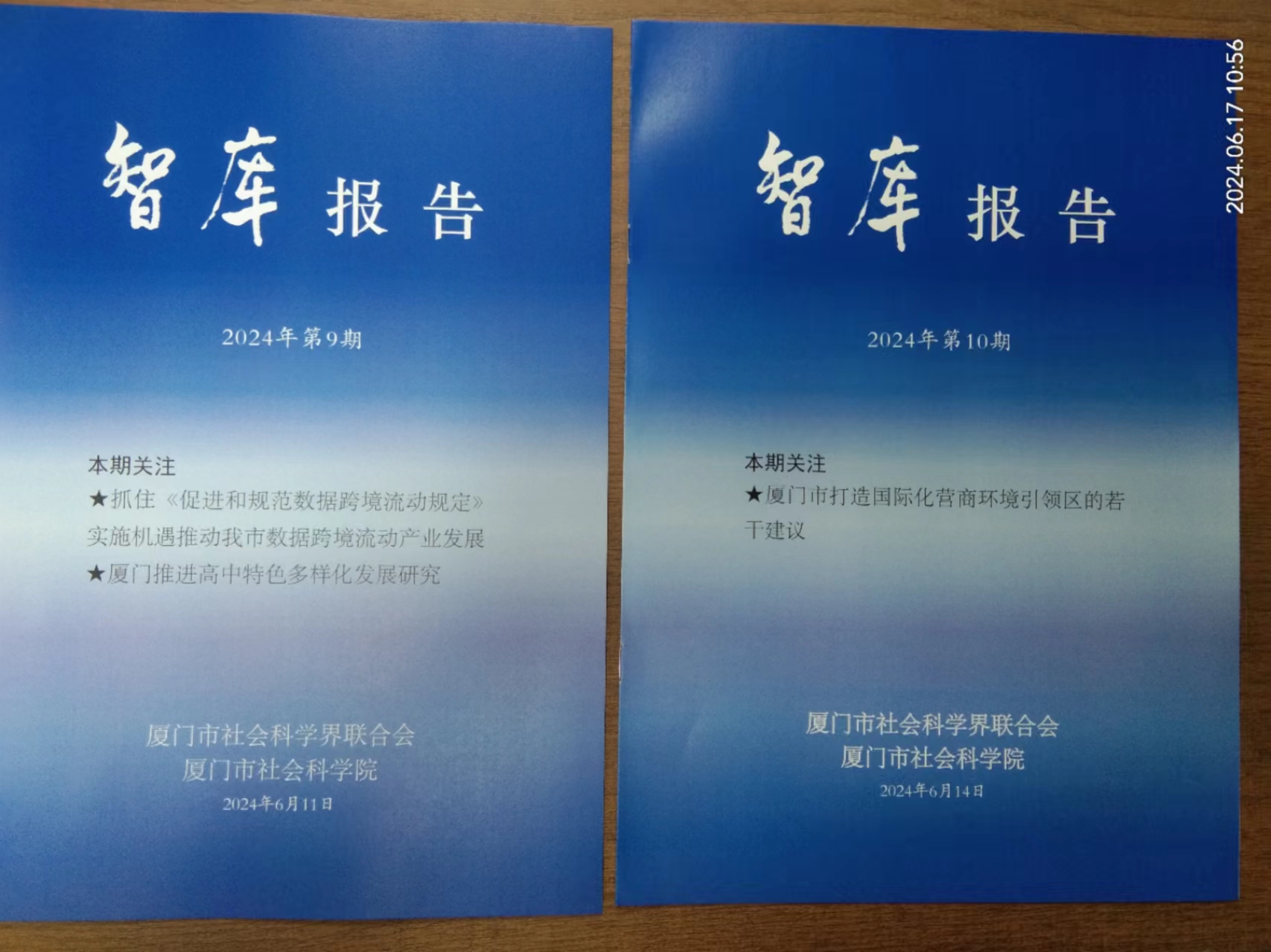 1718609786100664.jpg 微信圖片_20240617153457.jpg