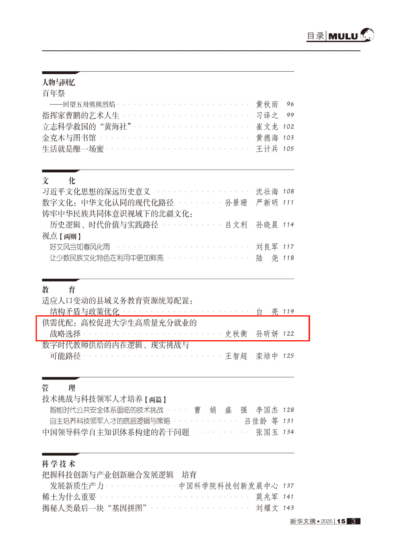 1754627389858604.png 微信圖片_20250808123051.png