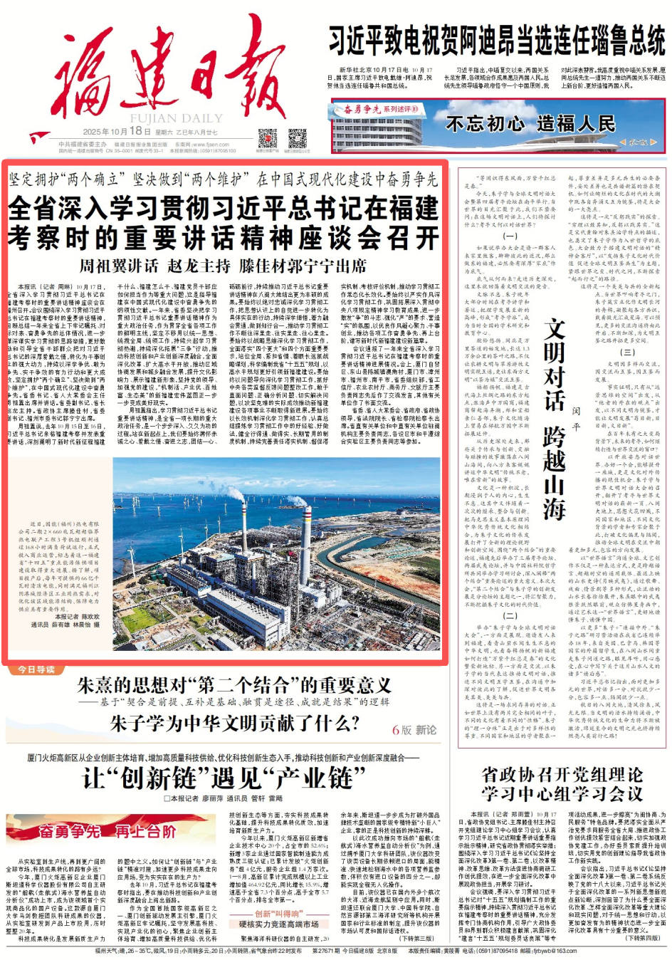 1761030746470574.png 微信圖片_20251021151159_89_7.png